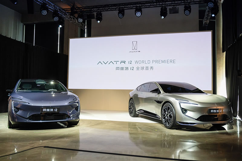 Avatr 12 World Premier